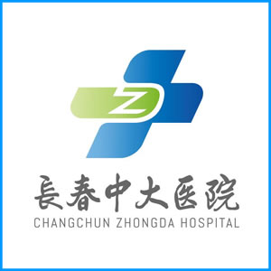 彰化县|长春中大医院