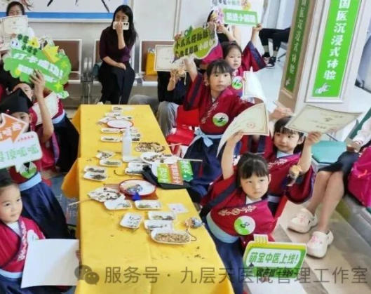 彰化县|长春中大医院 &ldquo;小小中医传承人&rdquo; 开启一日沉浸式中医奇遇记