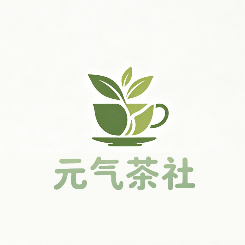 彰化县|元气茶社
